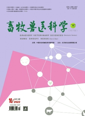 畜牧兽医科学封面